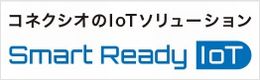 IoTソリューション