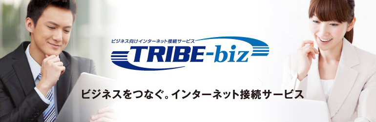 tribe-biz1