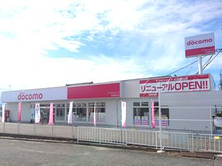 ドコモショップ大和郡山店