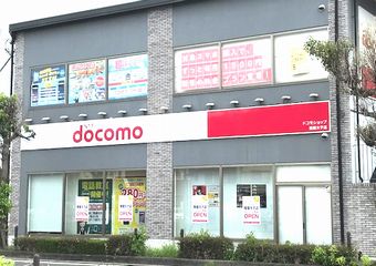 ドコモショップ播磨太子店