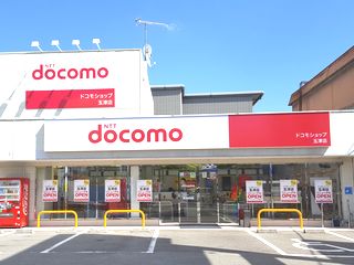 ドコモショップ玉津店