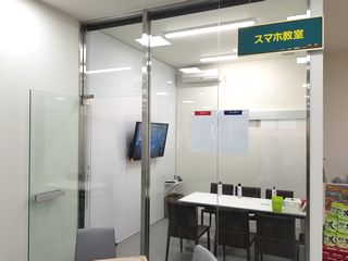 ドコモショップ美濃加茂店