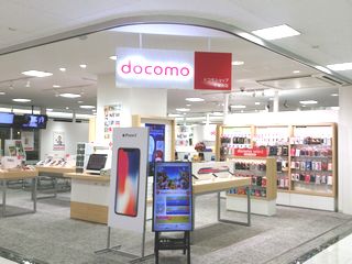 ドコモショップ千城台店 改装オープン ニュース一覧 コネクシオ株式会社