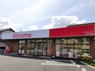 ドコモショップ八尾太子堂店