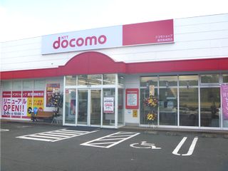 ドコモショップ鹿児島城西店