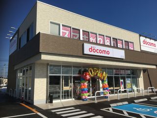 ドコモショップ金沢おこばた店