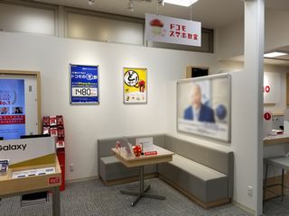 ドコモショップ野田阪神店