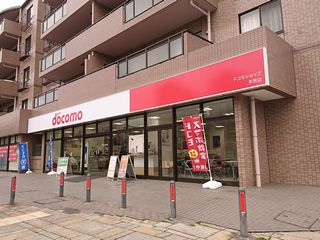 ドコモショップ本牧店