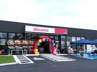 ドコモショップ静岡池田店