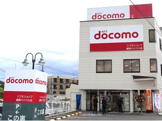 ドコモショップ盛岡バイパス店