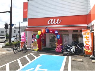 auショップ南海和歌山市駅