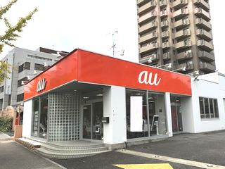 auショップ一社 統合オープン