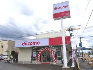 ドコモショップ草津店