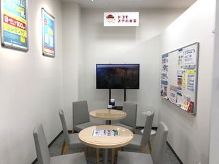 ドコモショップ草津店