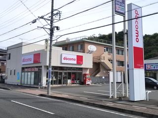 ドコモショップ昭府店