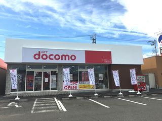 ドコモショップ揖斐大野店