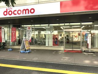 ドコモショップ広島光町店