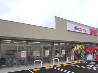 ドコモショップ滑川店