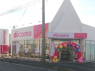 ドコモショップ鹿屋西原店