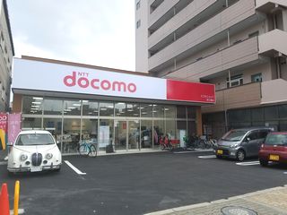 ドコモショップ深江橋店