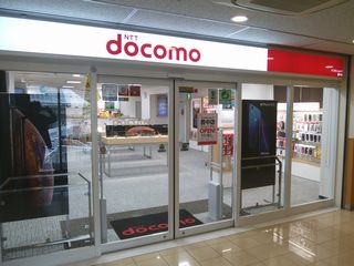 ドコモショップ豊中店