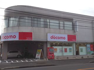 ドコモショップ五日市城山店