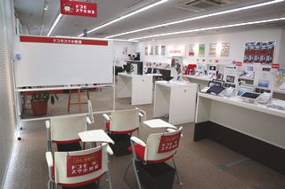 ドコモショップ若松店