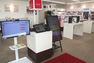 ドコモショップ若松店