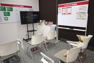 ドコモショップ行橋店