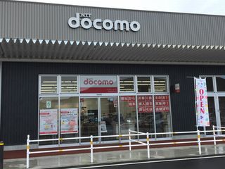 ドコモショップ各務原鵜沼店