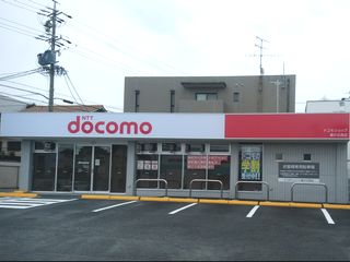 ドコモショップ藤が丘西店