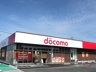 ドコモショップ佐賀夢咲店