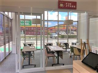 ドコモショップ佐賀夢咲店