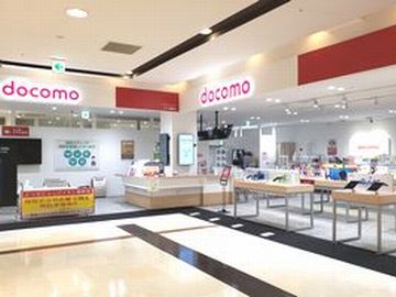 ドコモショップイオン秦野店