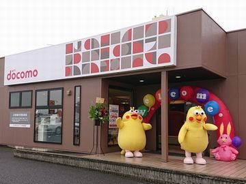 ドコモショップ三島店