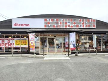 ドコモショップ臼杵店