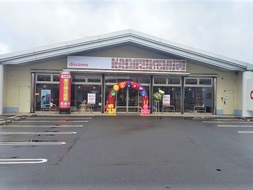 ドコモショップ伊賀緑ヶ丘店