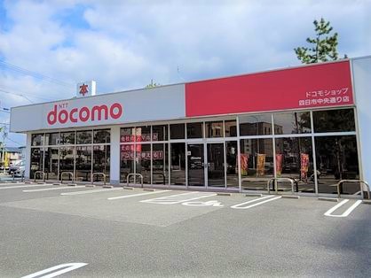 ドコモショップ四日市中央通り店