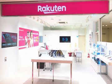 楽天モバイル東急プラザ戸塚店