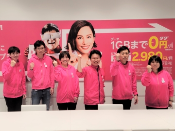 楽天モバイル イオンモール直方店