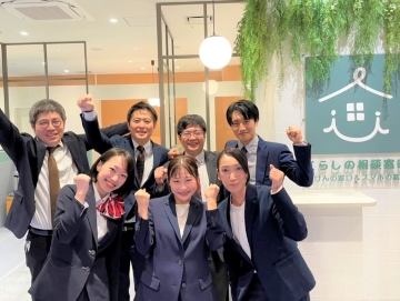 くらしの相談窓口海老名ビナガーデンズパーチ店