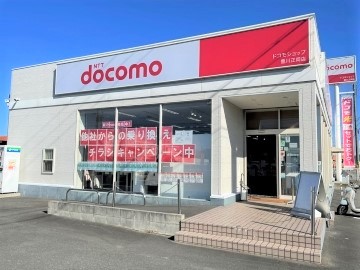 ドコモショップ豊川正岡店