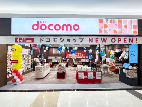 ドコモショップベイドリーム清水店
