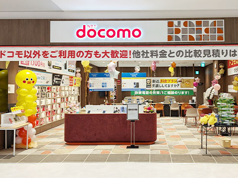 ドコモショップららぽーと安城店