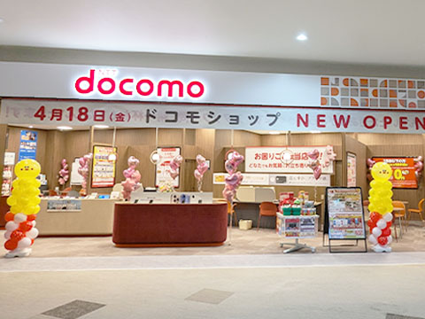 ドコモショップサンリブシティ小倉店