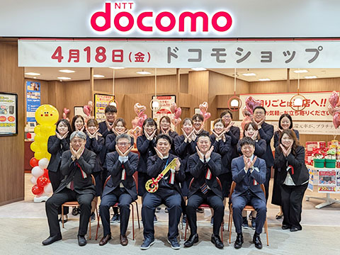ドコモショップサンリブシティ小倉店