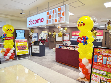 ドコモショップエトレ豊中店