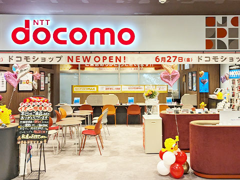 ドコモショップイオン相模原店