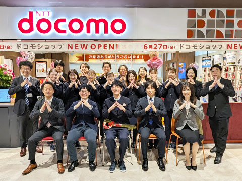 ドコモショップイオン相模原店