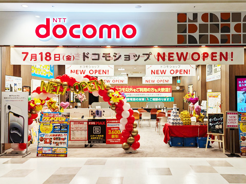 ドコモショップららぽーと新三郷店